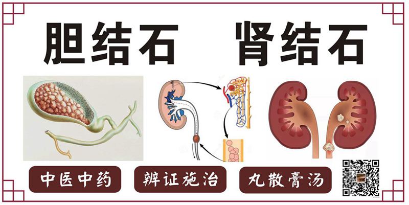 肾结石治疗.jpg